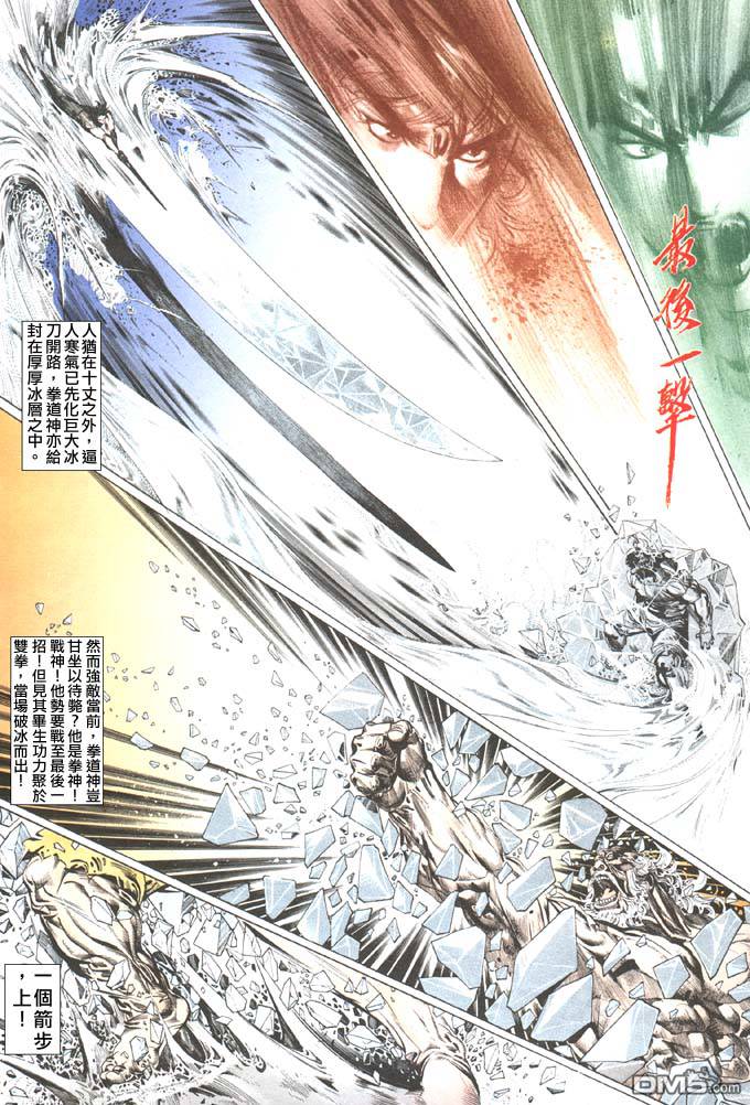 第97卷19