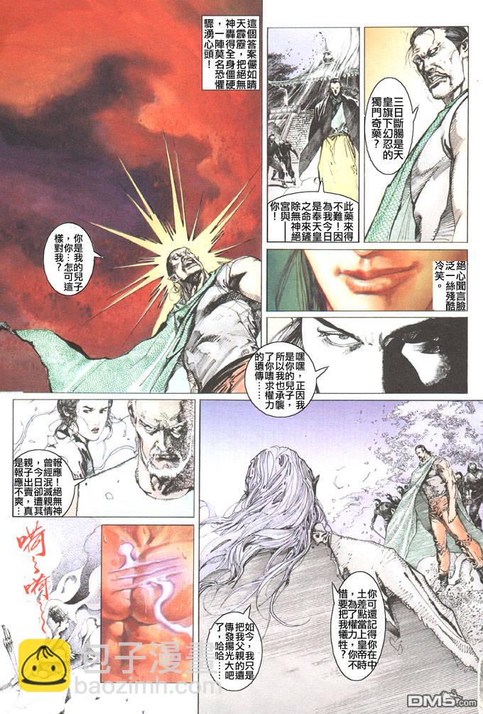 第98卷14