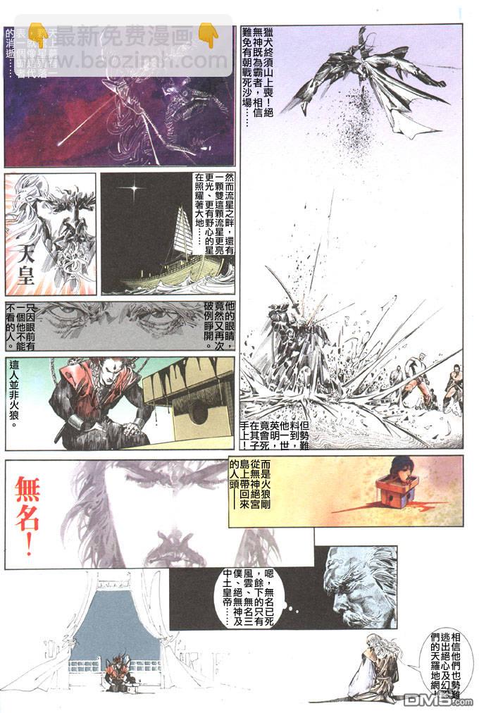 第98卷21