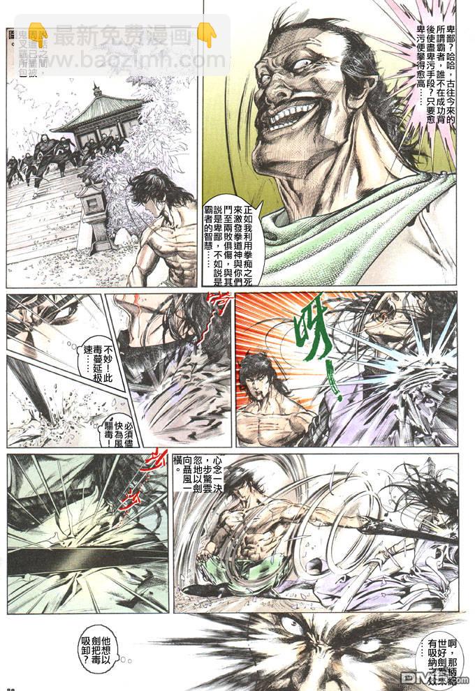 第98卷3