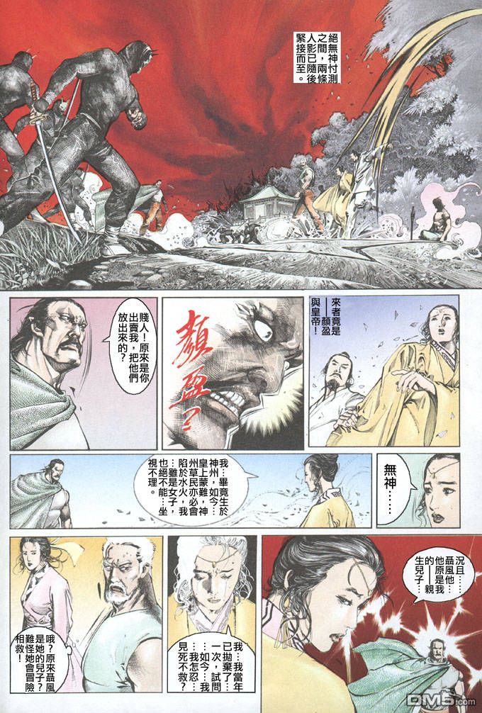 第98卷7