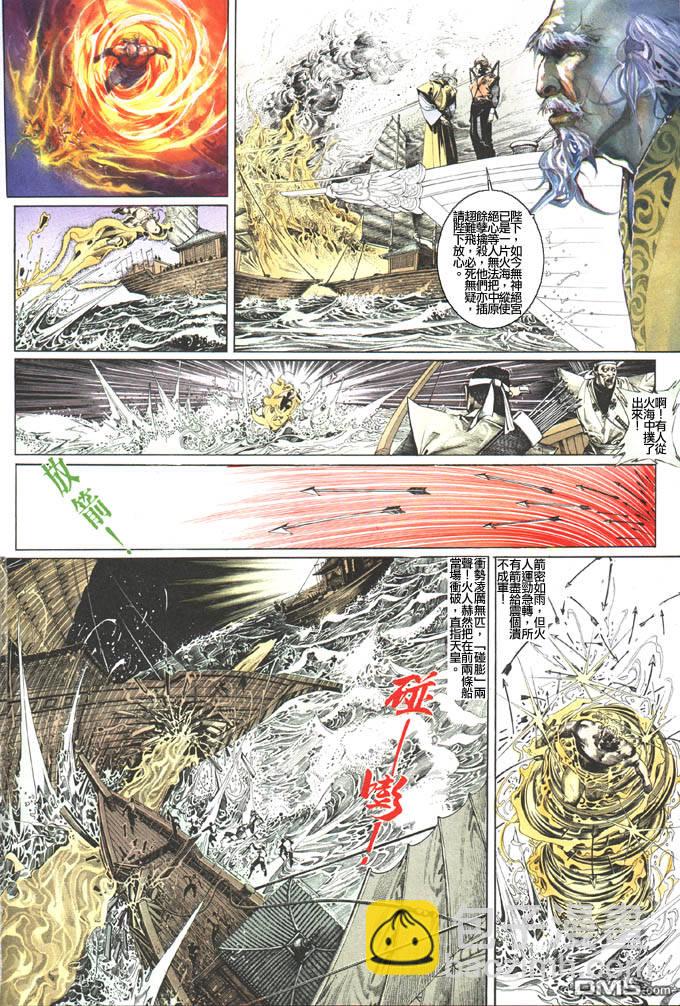 第99卷18