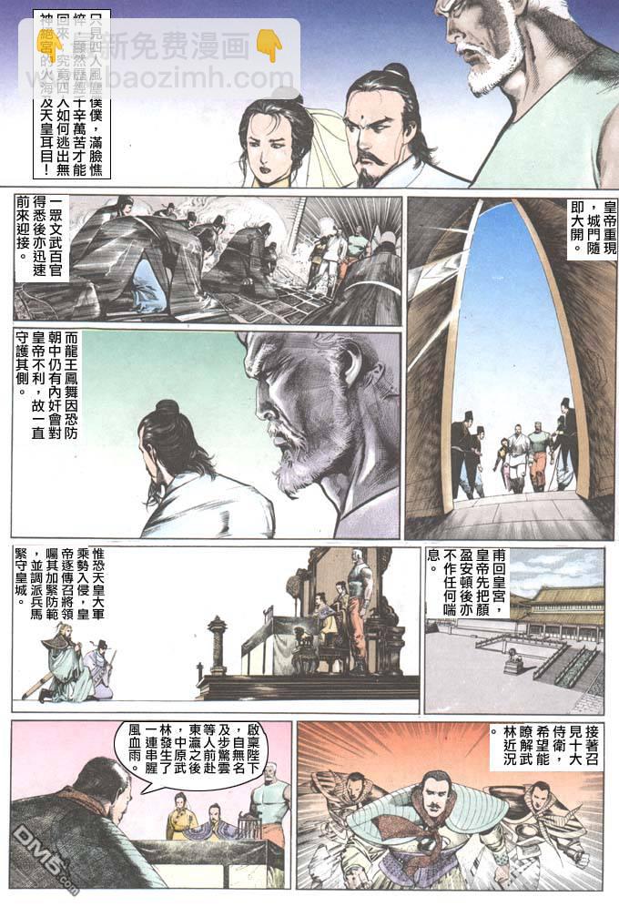 第100卷14