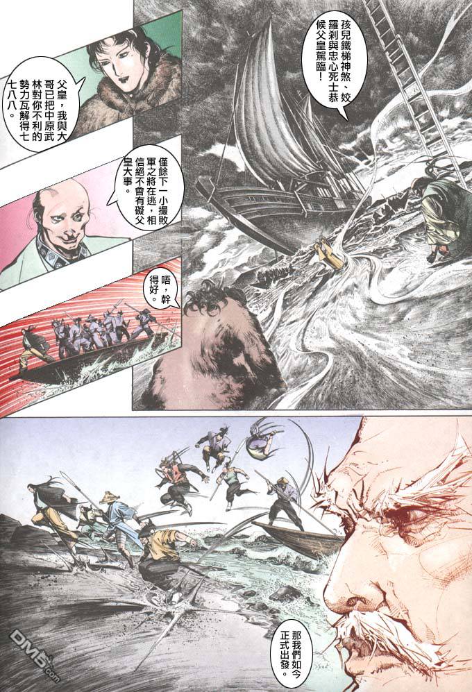 第100卷17