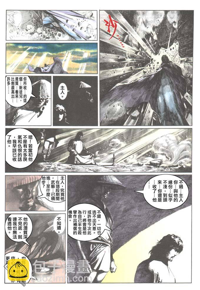 第100卷22