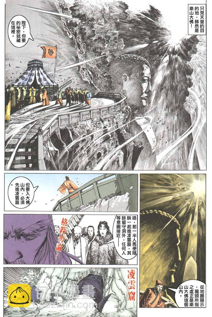 第100卷24