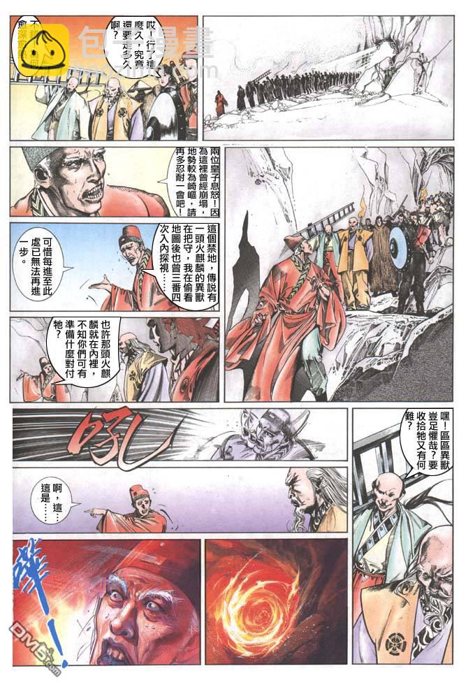 第100卷25