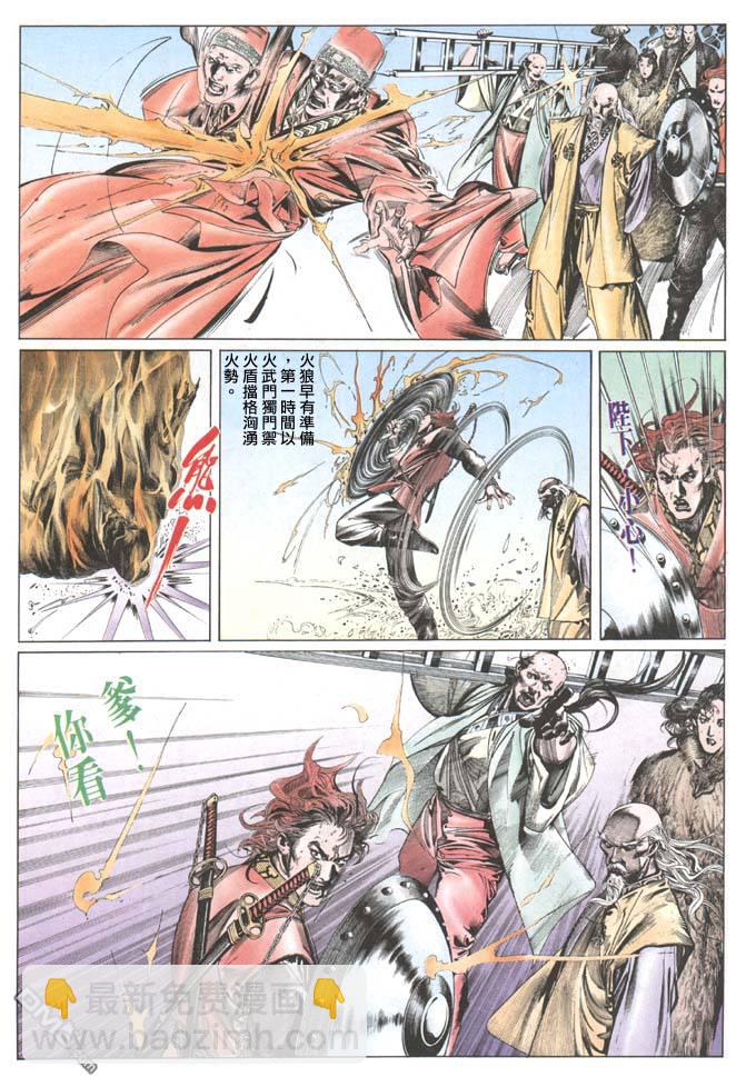 第100卷26