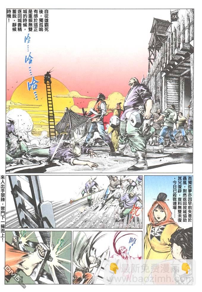 第100卷6