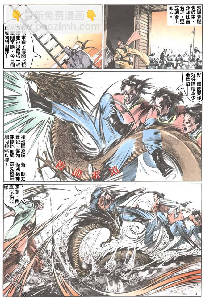 第100卷9