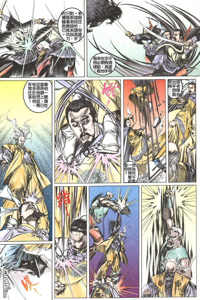 第101卷26