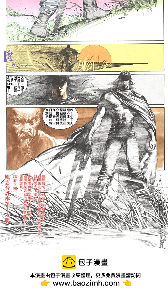 第103卷29