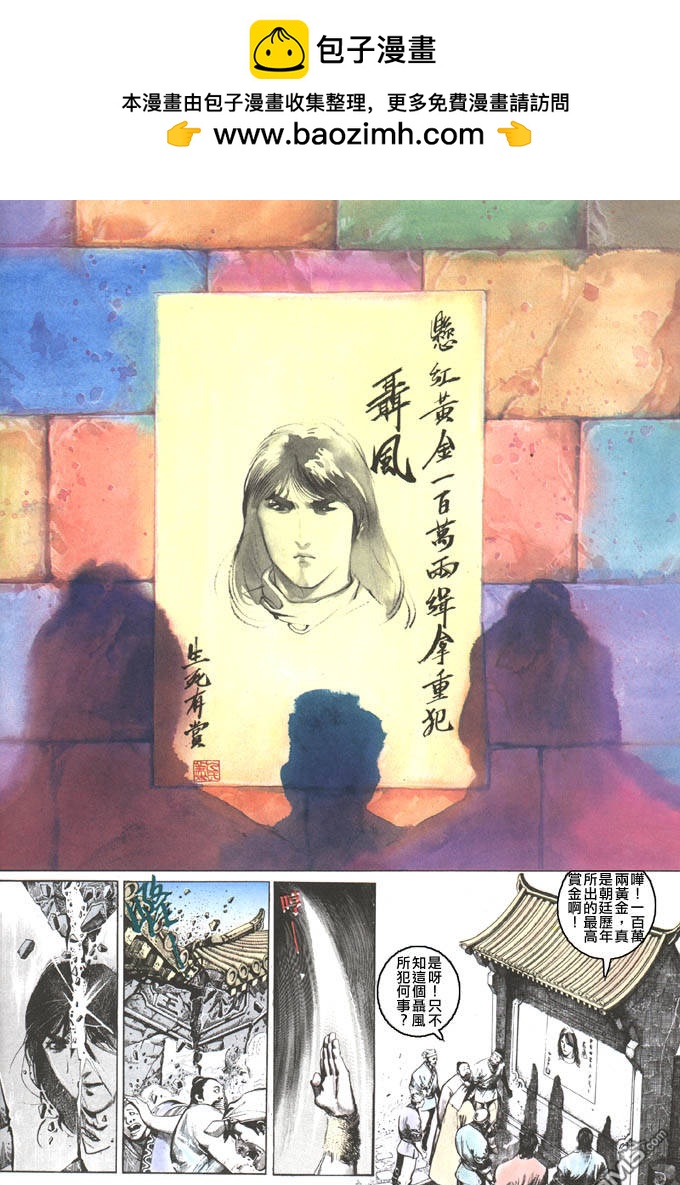 第105卷1