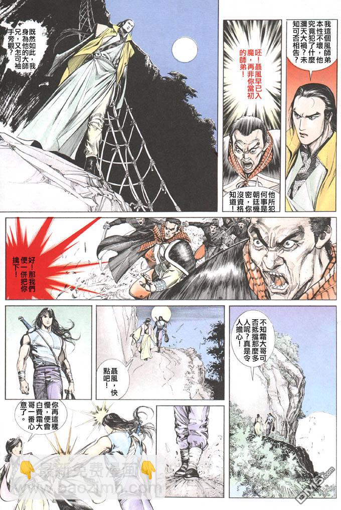 第105卷13