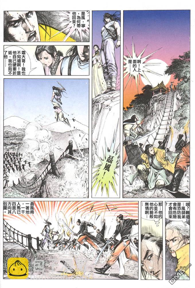 第105卷15