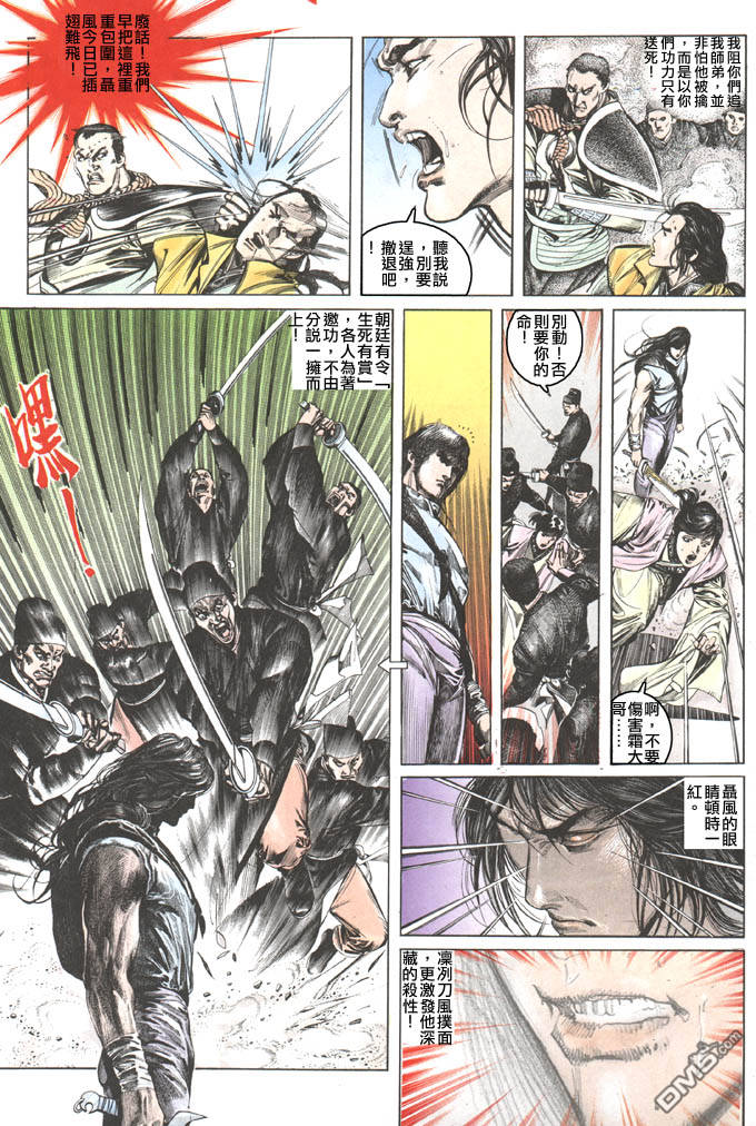 第105卷16