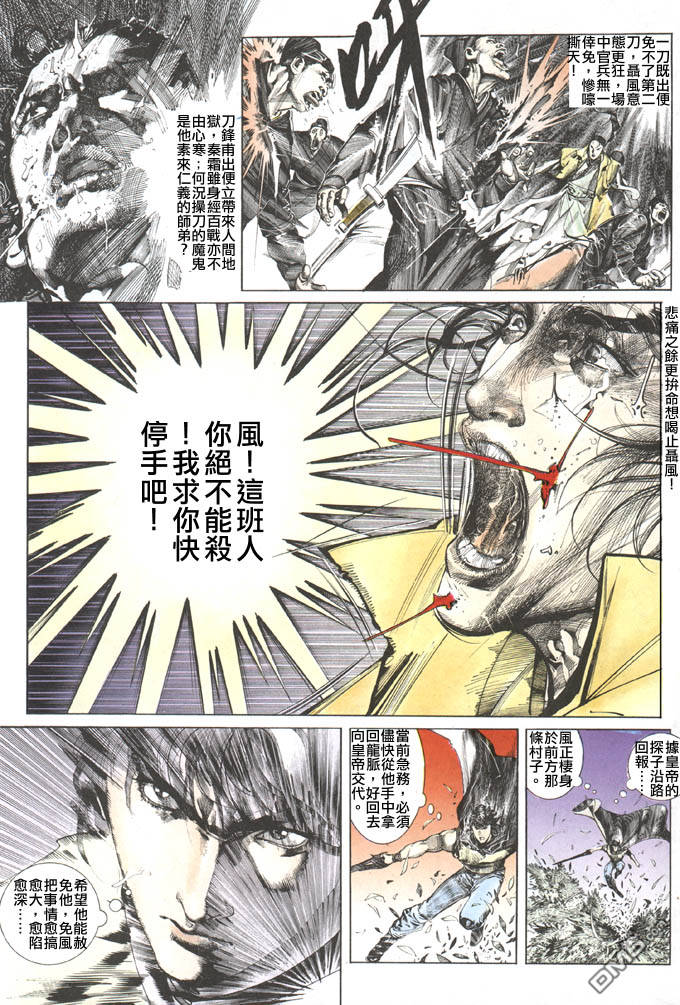 第105卷18