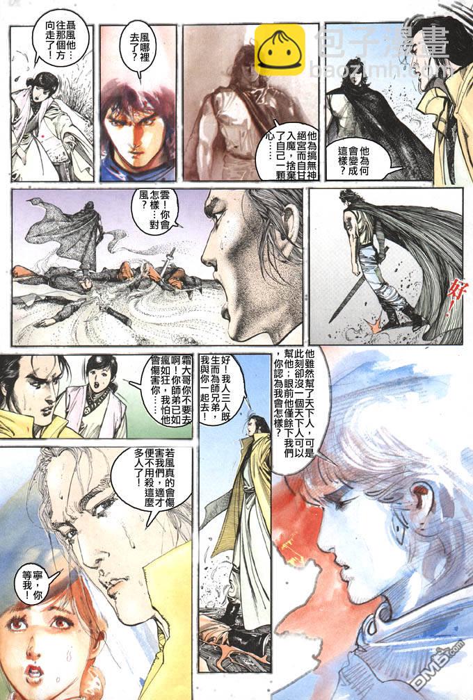 第105卷20