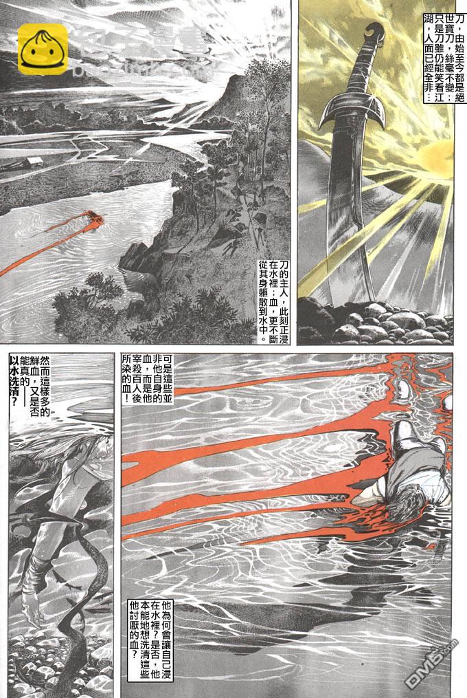 第105卷21