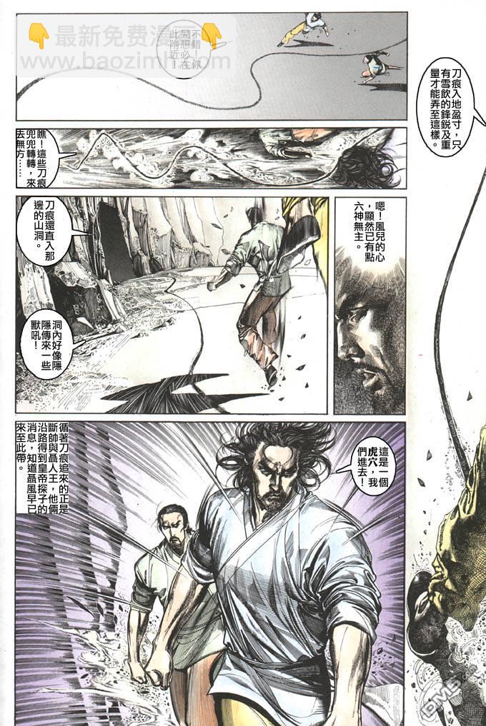 第105卷23