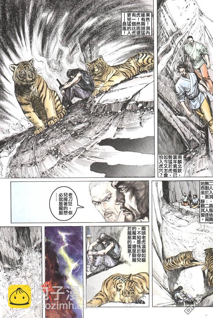 第105卷24