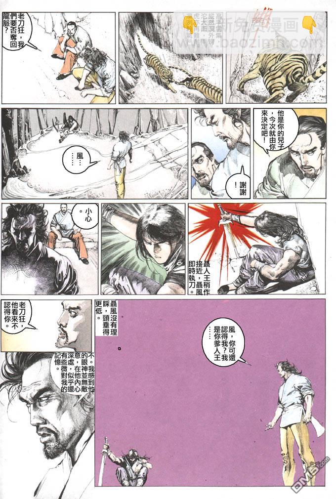 第105卷25