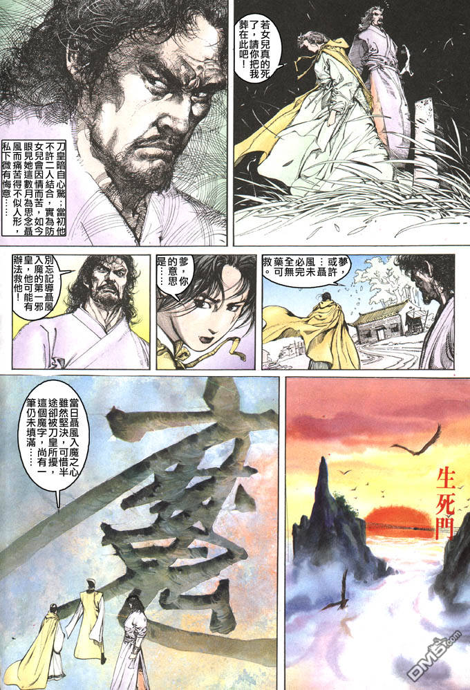 第105卷3