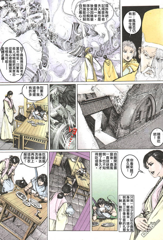 第105卷4