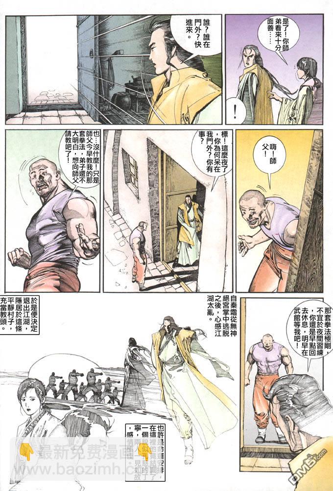 第105卷7
