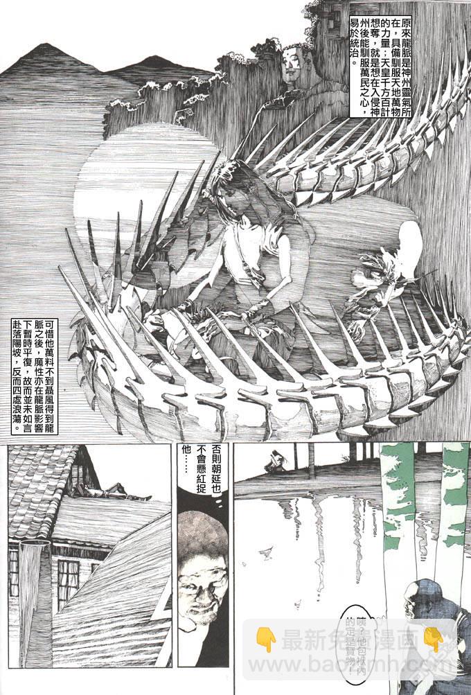 第105卷9