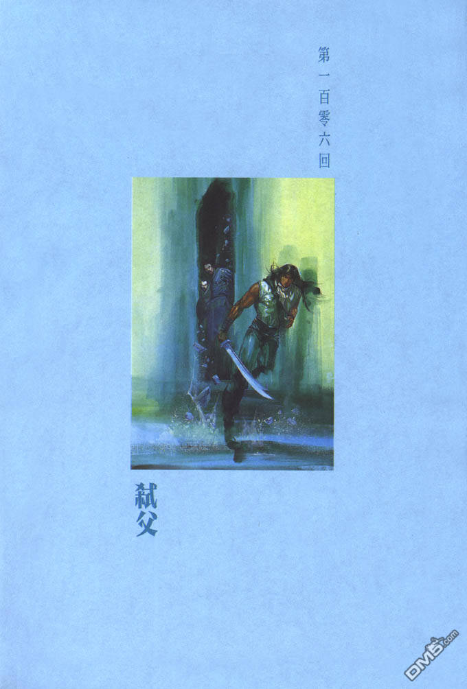 第106卷0