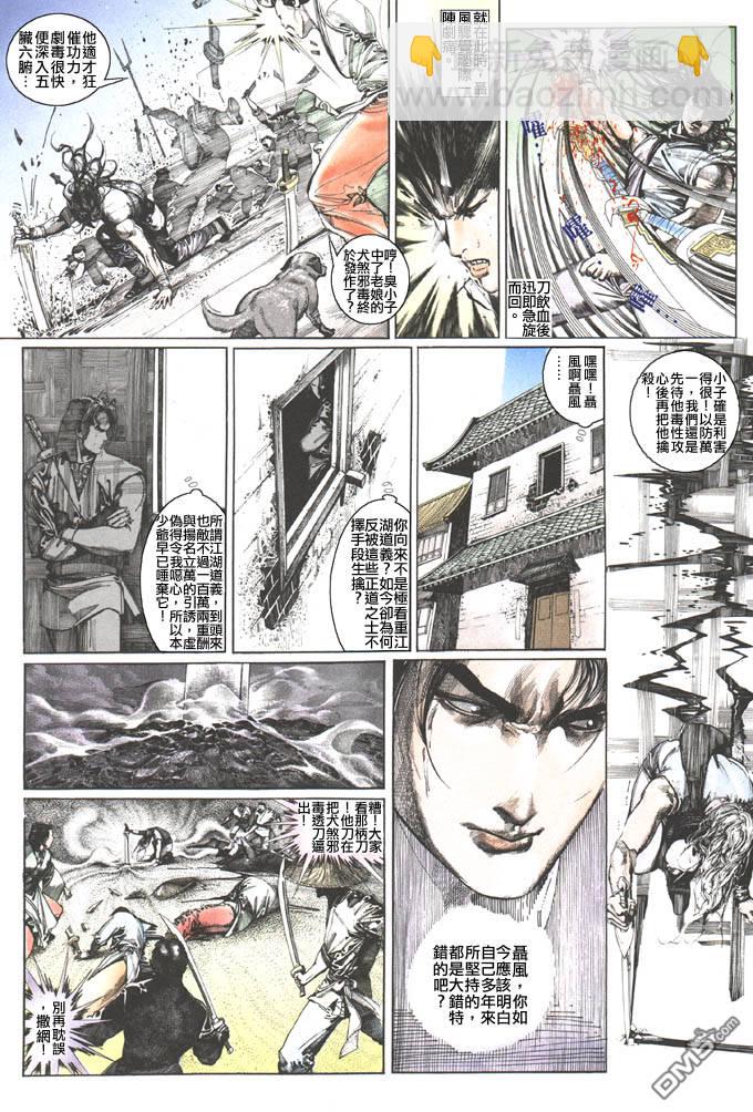 第106卷12