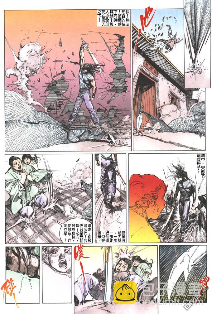 第106卷14