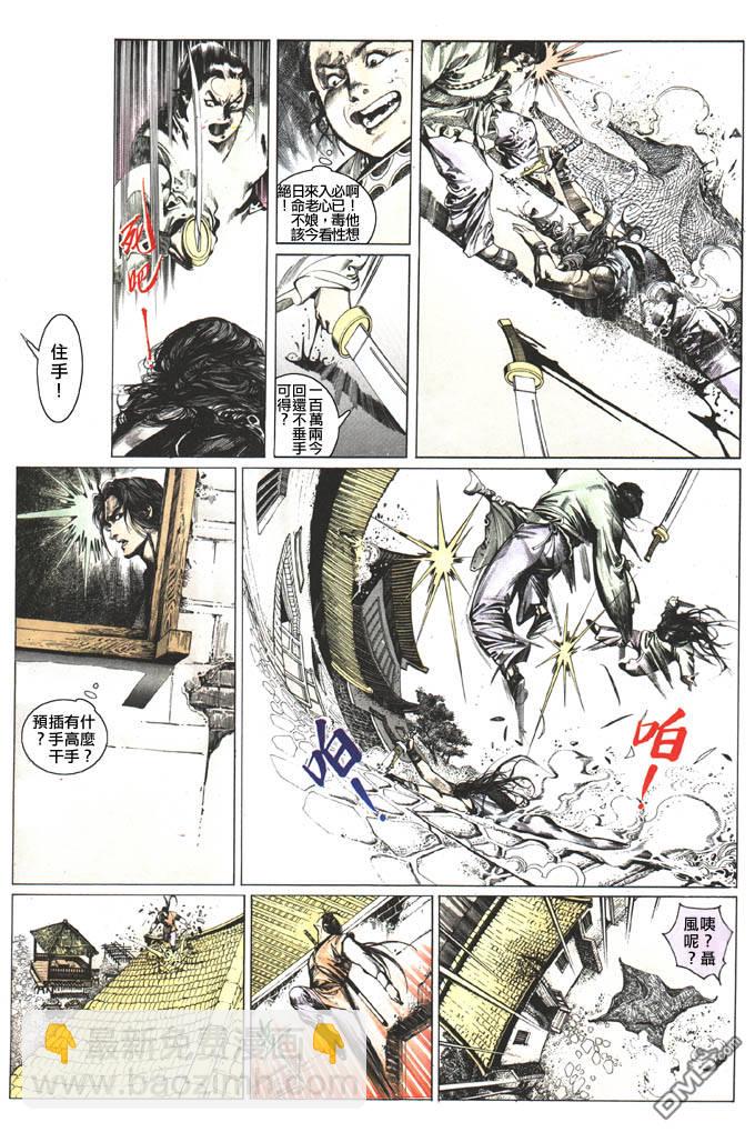 第106卷15