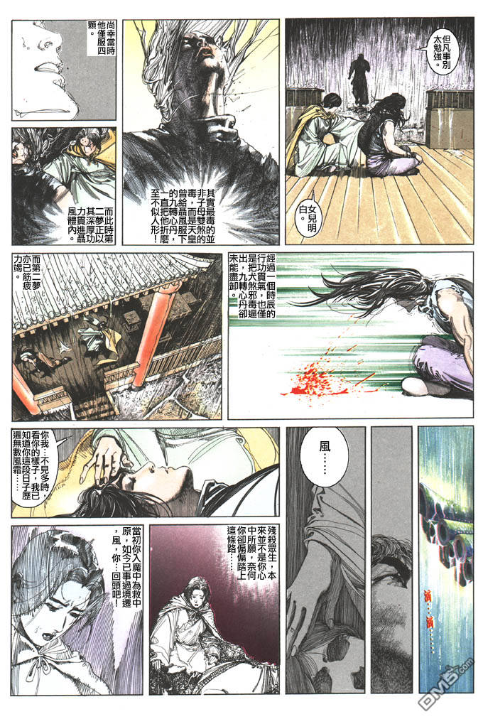 第106卷18