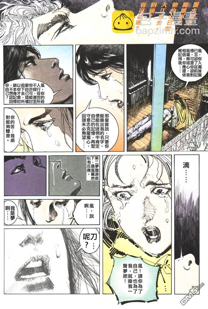 第106卷19