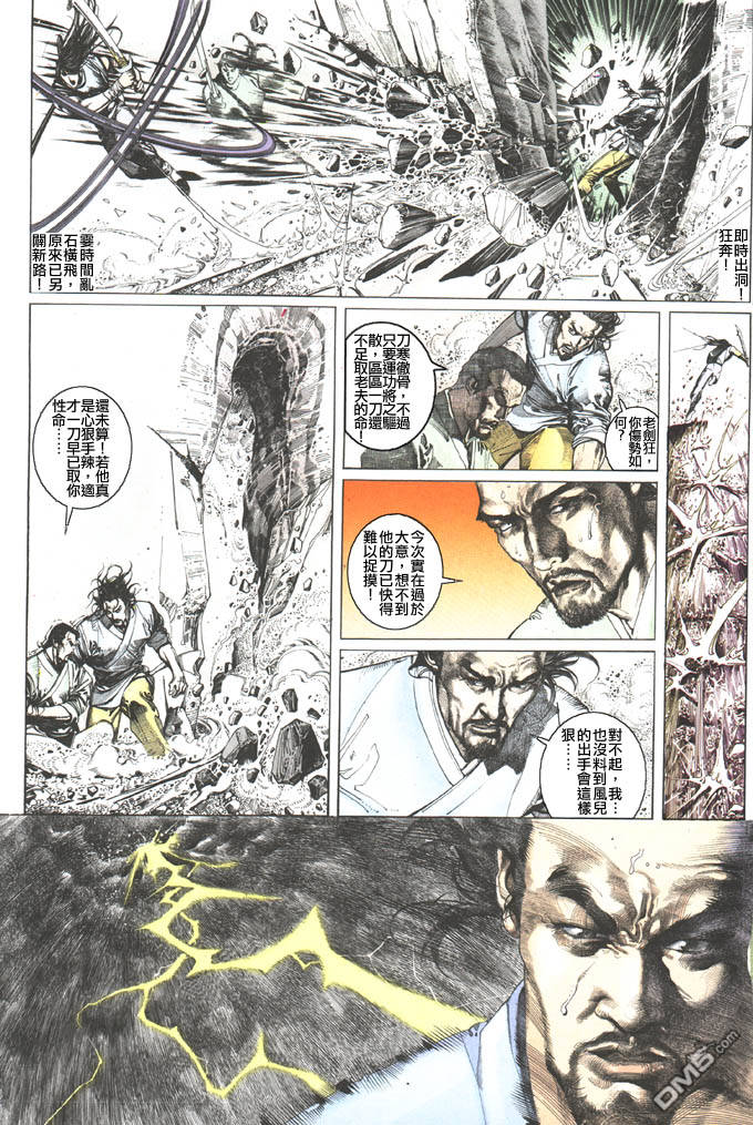 第106卷2