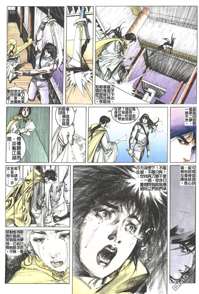 第106卷20