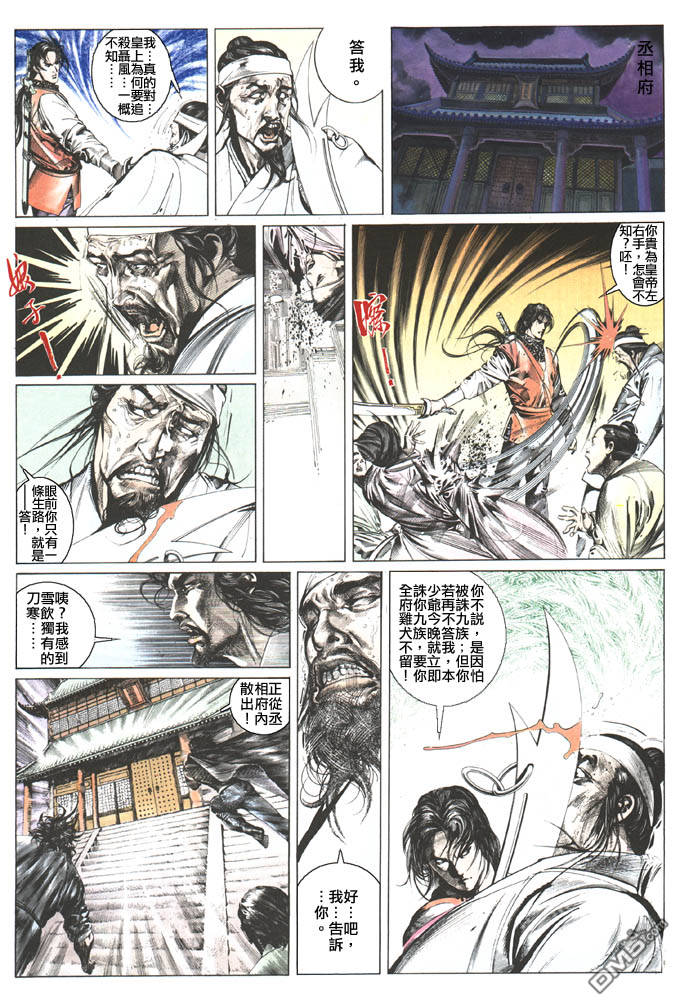 第106卷24