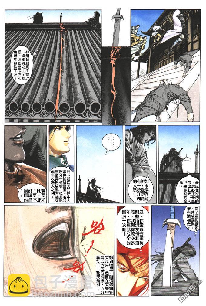 第106卷25