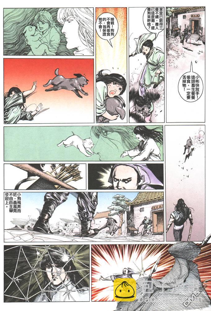 第106卷5