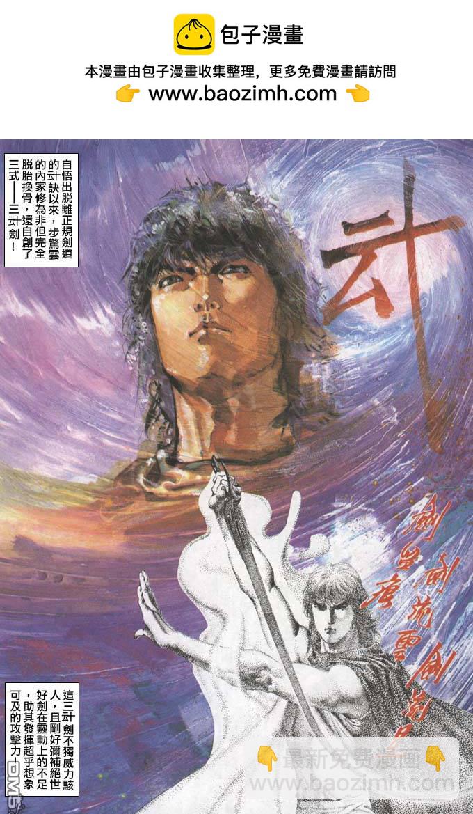 第108卷1