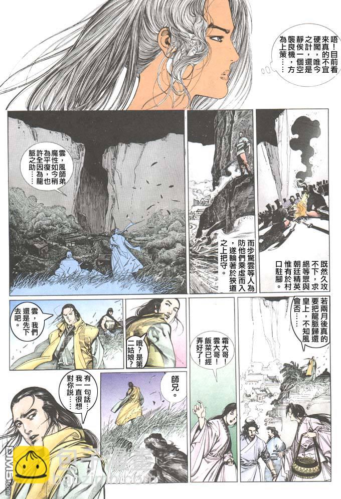 第108卷13