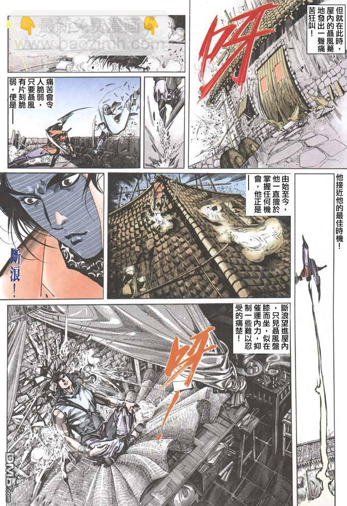 第108卷15