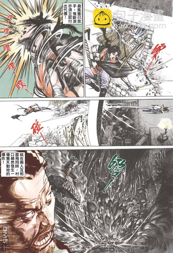 第108卷19