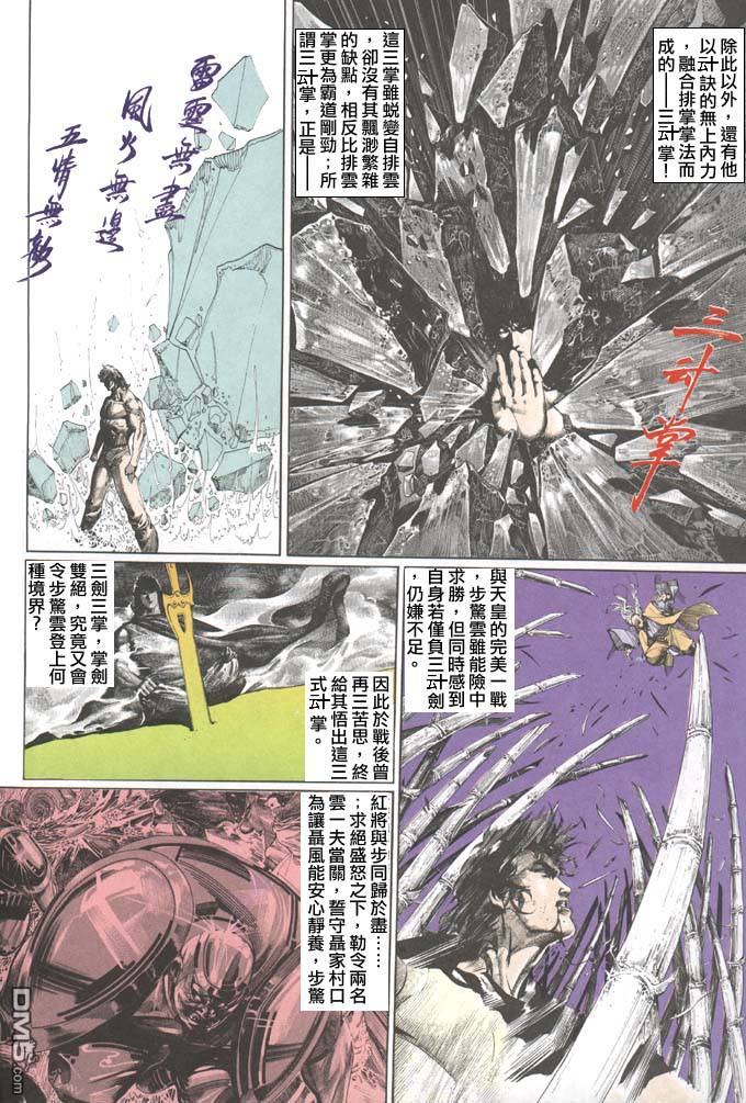 第108卷2