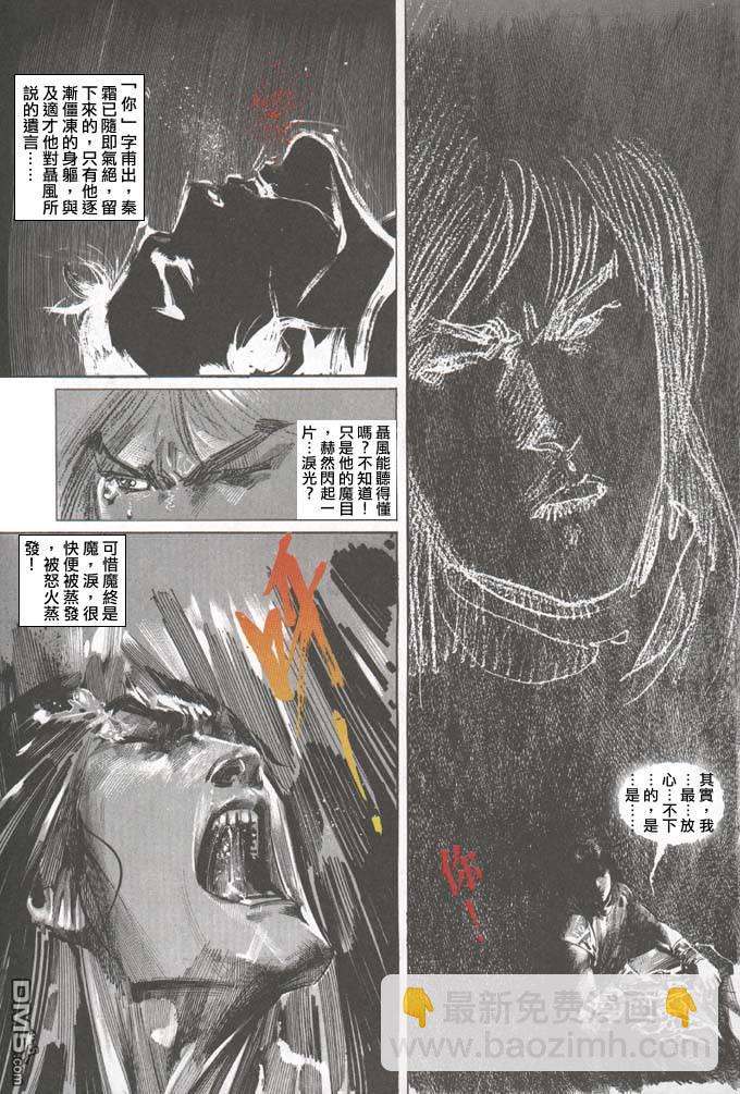 第108卷26