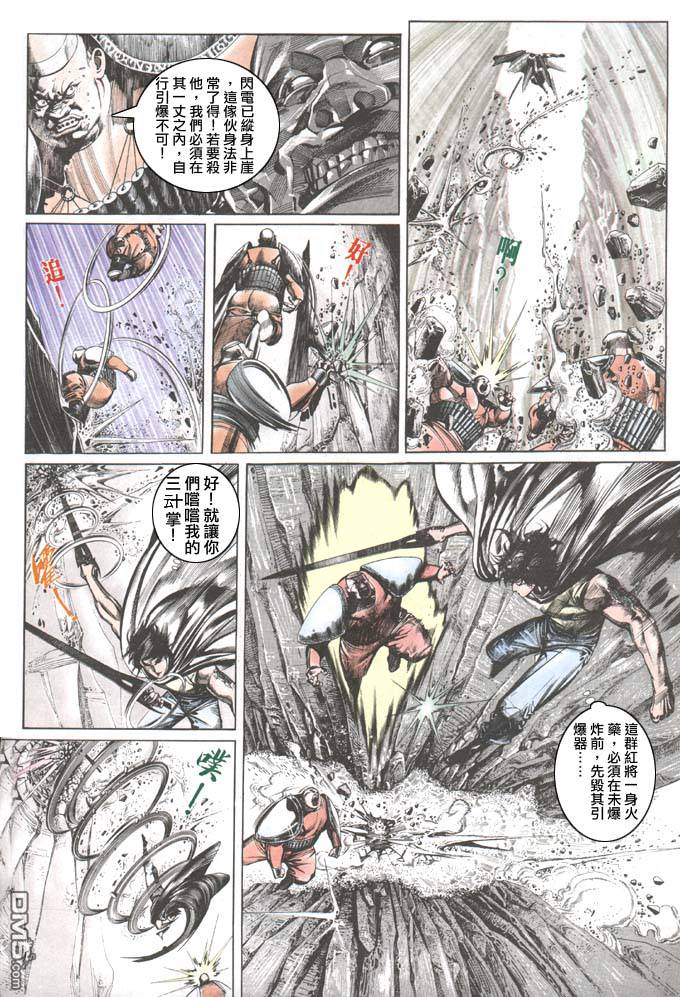 第108卷4