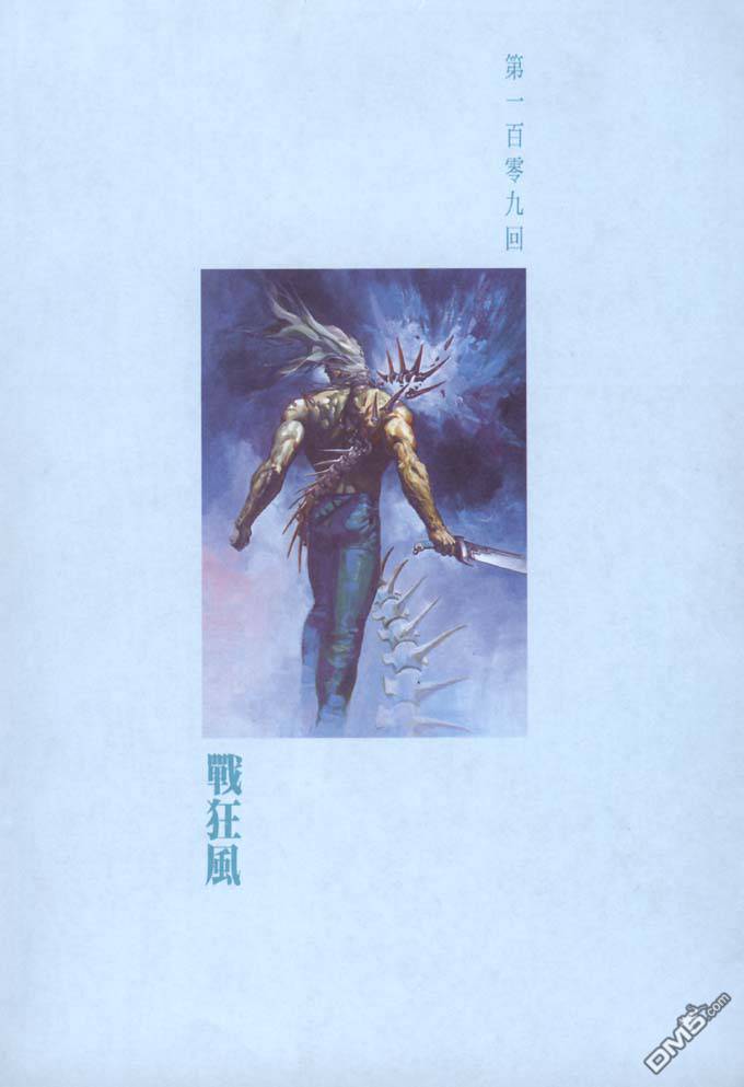 第109卷0