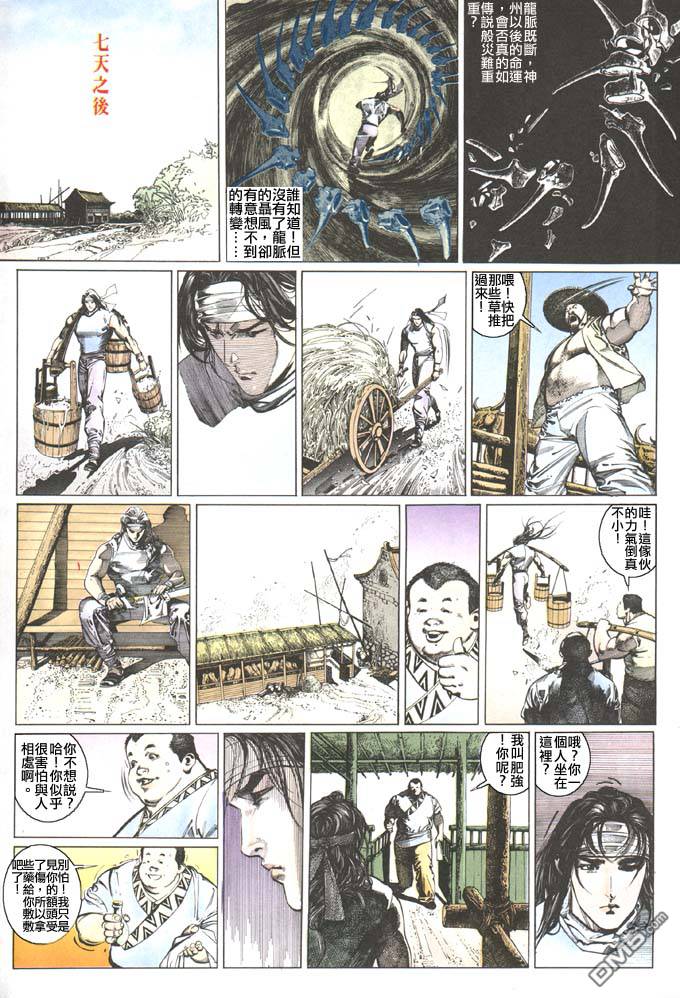 第109卷23